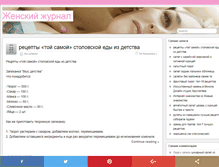 Tablet Screenshot of idealogy-university.ru